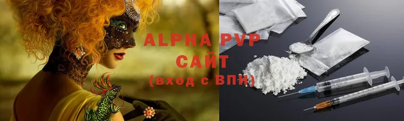 Alpha PVP кристаллы  Жигулёвск 