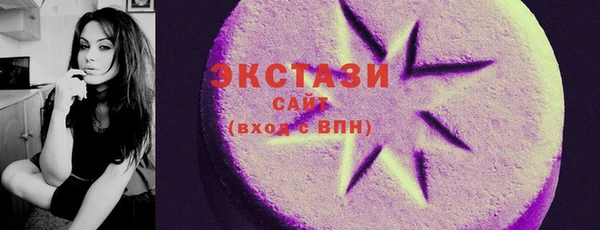 ECSTASY Бронницы